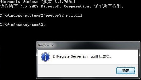 win11无法打开此安装程序包怎么办?