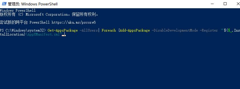 win10系统删除office怎么找回?把电脑自带的office删了怎么恢复?