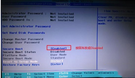 win10怎么关闭安全引导策略?win10关闭安全引导策略的方法