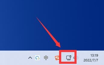 win11怎么快速调出网络设置?win11快速调出网络设置操作方法