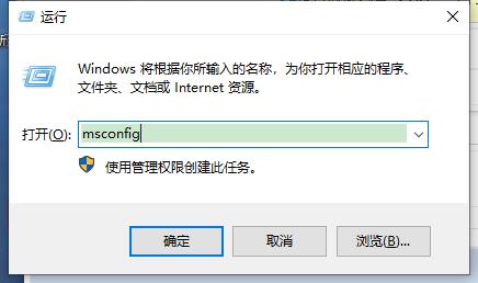 win10系统无法定位序数怎么办?win10无法定位序数解决方法