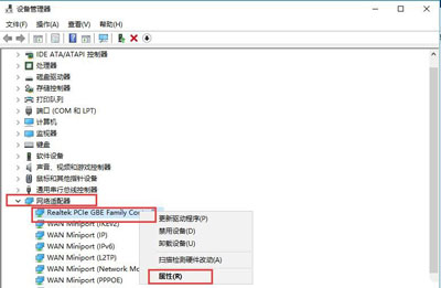 win10系统待机状态断网怎么办?win10系统待机断网解决方法