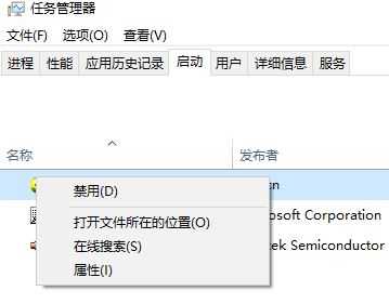 win10系统无法定位序数怎么办?win10无法定位序数解决方法
