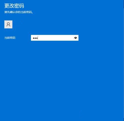 windows11如何修改开机密码?win11开机密码修改教程