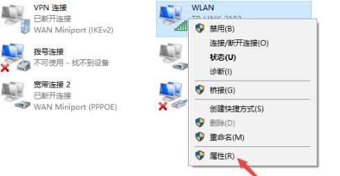 win10电脑无法连接到internet怎么办?win10电脑无法连接到internet解决方法