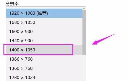 win11电脑屏幕不居中怎么回事?win11屏幕设置居中操作方法