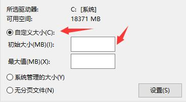 Win10系统闪退显示out of memory完美解决方法