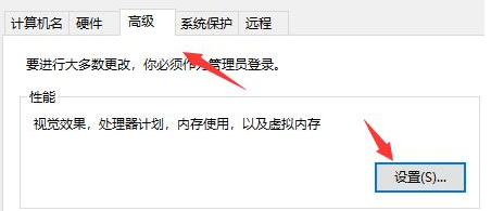Win10系统闪退显示out of memory完美解决方法