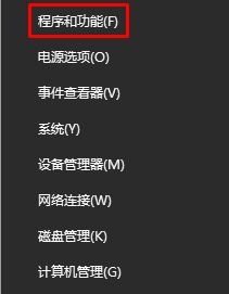 win10已安装更新无法卸载怎么办？win10已安装更新补丁怎么卸载？