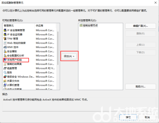 电脑密码忘了怎么解除windows7 windows7解除电脑密码方法介绍