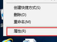 win10系统待机状态断网怎么办?win10系统待机断网解决方法