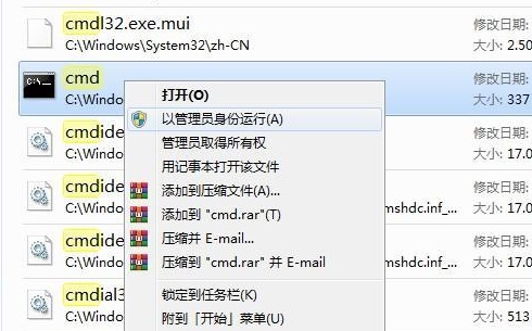 win11无法打开此安装程序包怎么办?