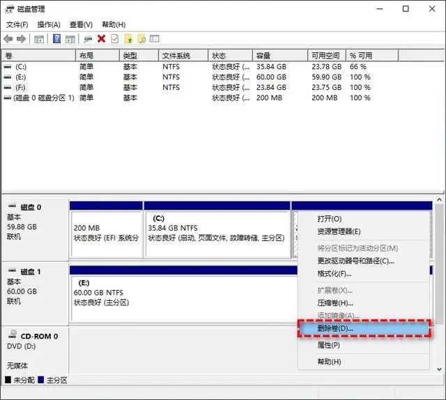 磁盘分区怎么合起来?试试这两种方法