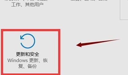 Win10应用商店打不开闪退什么原因?应用商店闪退解决办法