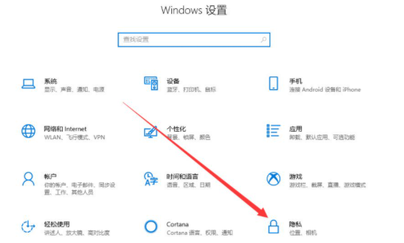 Win10未检测到摄像头怎么办?Win10检测不到摄像头处理办法