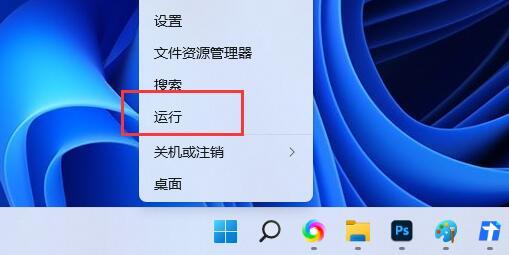 Win11IP地址在哪里看？Win11查看本机IP地址的方法