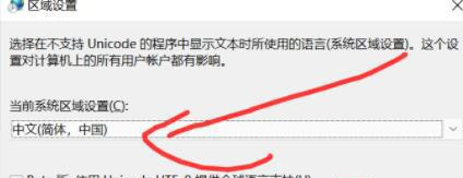 Win11打csgo蓝屏重启怎么办?win11打csgo蓝屏的解决方法