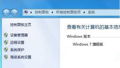 更改Win7临时文件夹路径的方法 