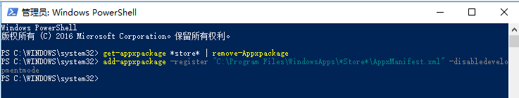 win10商店无法登陆怎么办?win10商店无法登陆的解决方法