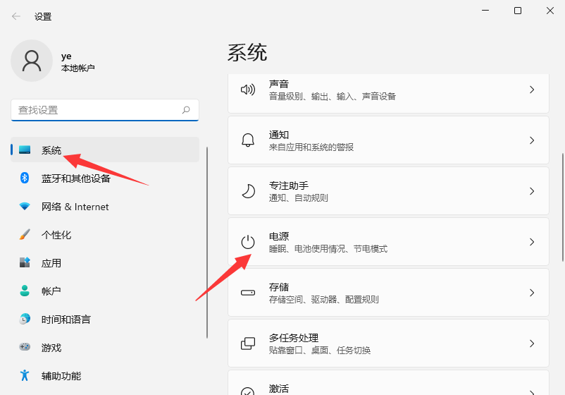win11怎么设置关闭屏幕不休眠?win11关闭屏幕休眠方法
