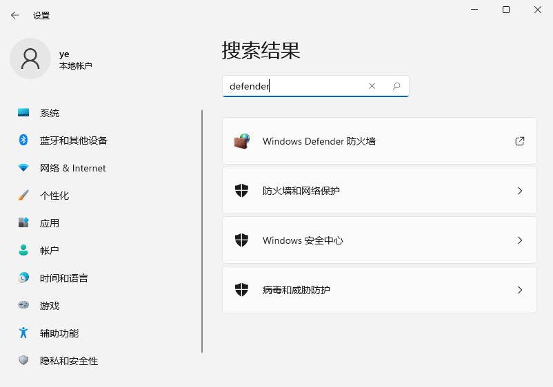 防火墙怎么关？Win11系统彻底关闭防火墙的方法