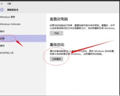 win10微星主板怎么进入安全模式？详细步骤分享