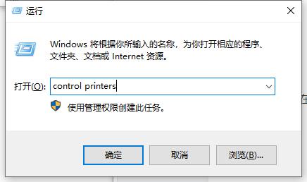 Win10系统无法从打印机获取彩色打印怎么办?