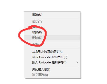 win10如何设置清理垃圾指令代码?win10设置清理垃圾指令代码的方法