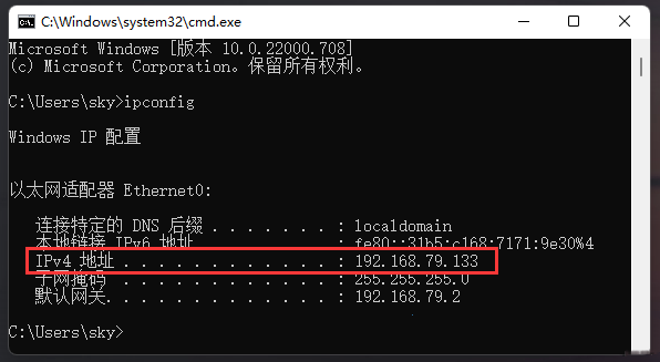 Win11IP地址在哪里看？Win11查看本机IP地址的方法