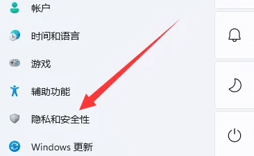 Win11自带杀毒软件怎么关闭?Win11自带杀毒软件关闭方法