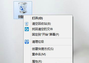 win10系统删除文件没有确认提示怎么解决?