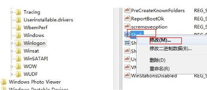 win7系统开机黑屏的解决方法 