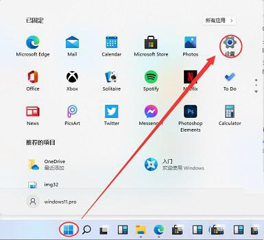 Win11打csgo蓝屏重启怎么办?win11打csgo蓝屏的解决方法