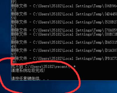 win10如何设置清理垃圾指令代码?win10设置清理垃圾指令代码的方法