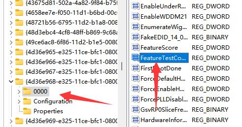 Win11不能调亮度怎么办?Win11不能调亮度问题解析