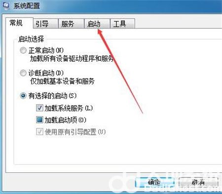 win7怎么关闭开机自启动软件 win7怎么关闭开机自启动软件方法介绍 