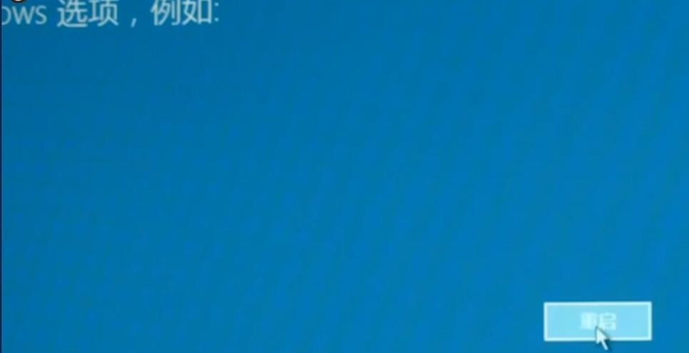 win102004开机闪屏无法进入桌面怎么办?win102004开机闪屏无法进入桌面解决方法