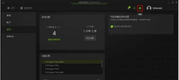 Win11打csgo蓝屏重启怎么办?win11打csgo蓝屏的解决方法