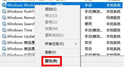 Win11系统并行配置不正确的解决方法