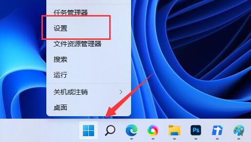 Win11打印机脱机了怎么重新连接？Win11打印机脱机的解决方法
