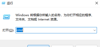 Win11IP地址在哪里看？Win11查看本机IP地址的方法