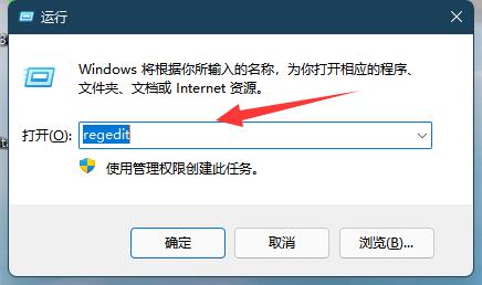Win11不能调亮度怎么办?Win11不能调亮度问题解析
