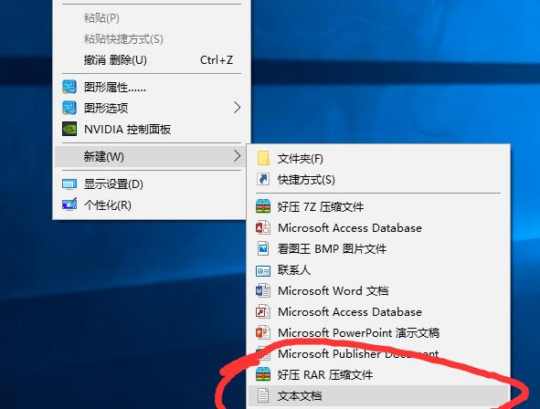 win10如何设置清理垃圾指令代码?win10设置清理垃圾指令代码的方法