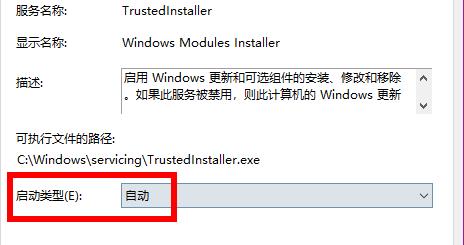 Win11系统并行配置不正确的解决方法