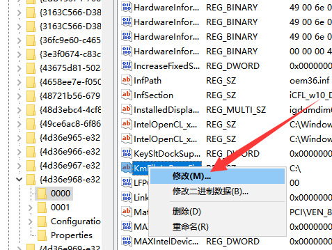 win7亮度调节不见了怎么解决?win7亮度调节不见了恢复方法