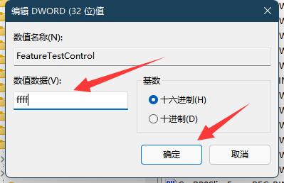 Win11不能调亮度怎么办?Win11不能调亮度问题解析