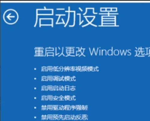 win10微星主板怎么进入安全模式？详细步骤分享