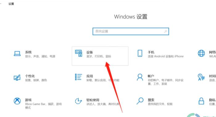 Win10系统无法从打印机获取彩色打印怎么办?