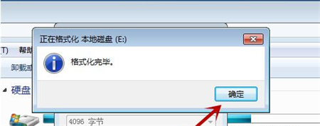 windows7如何格式化系统 windows7如何格式化系统方法介绍 