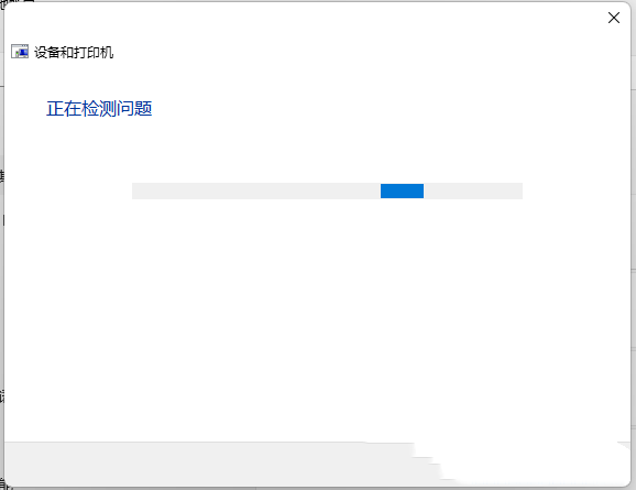Win11打印机脱机了怎么重新连接？Win11打印机脱机的解决方法